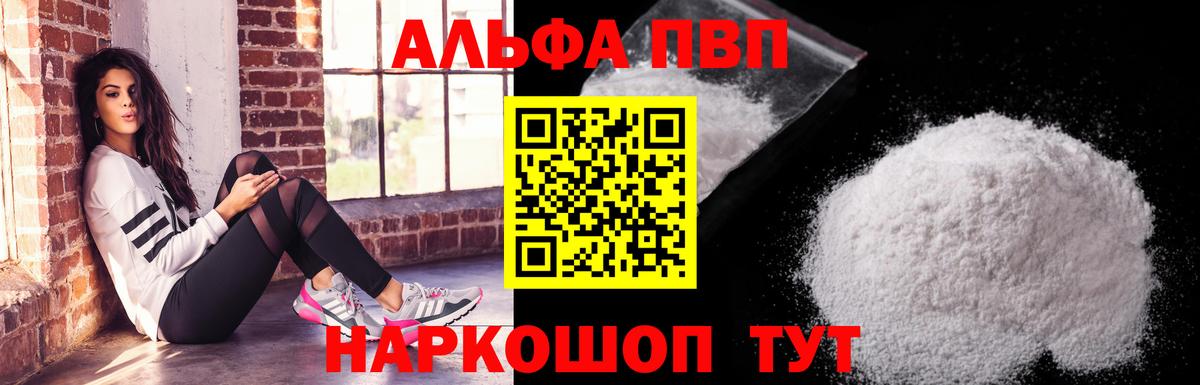 APVP СК Чернушка