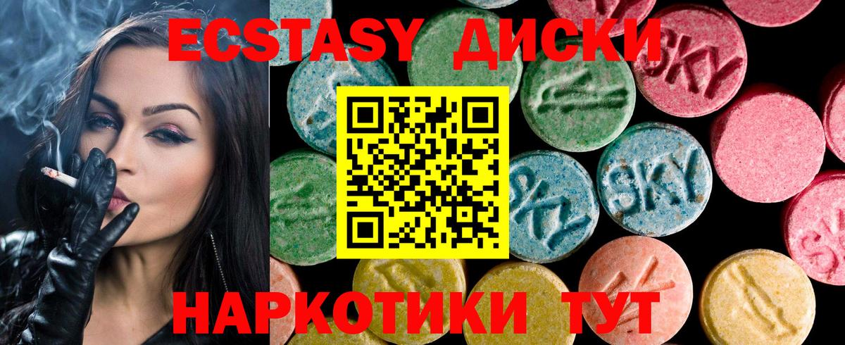 Ecstasy Punisher Чернушка