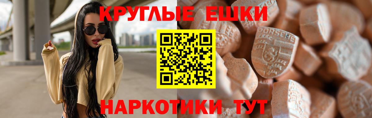 ЭКСТАЗИ DUBAI  ЭКСТАЗИ Cube  Вход с VPN  Экстази  Чернушка 