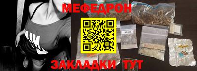 мескалин Нарткала