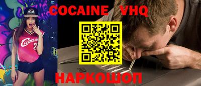 кокаин колумбия Нальчик