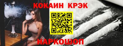 кокаин колумбия Нальчик
