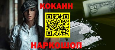 мескалин Нарткала