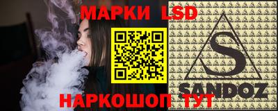 мескалин Нарткала