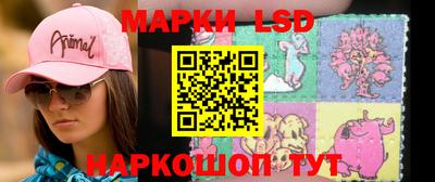 мескалин Нарткала
