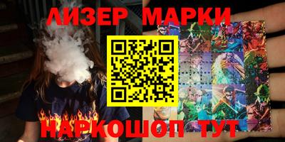 apvp Наро-Фоминск