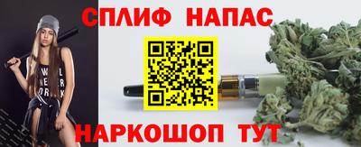 мескалин Нарткала