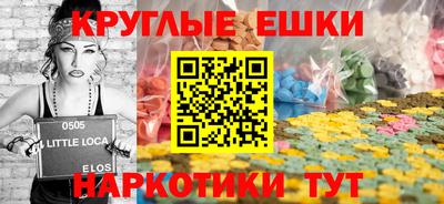 мескалин Нарткала