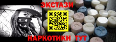 мескалин Нарткала
