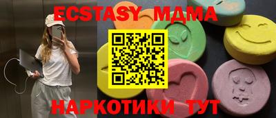 apvp Наро-Фоминск