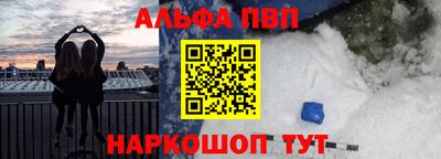 apvp Наро-Фоминск