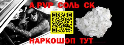 мескалин Нарткала