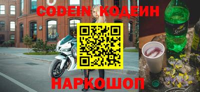apvp Наро-Фоминск
