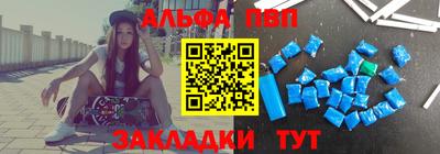 apvp Наро-Фоминск