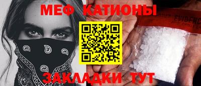 мескалин Нарткала