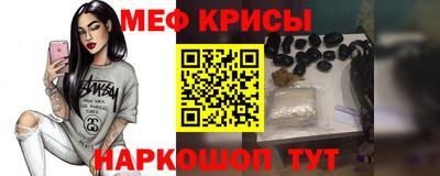 мескалин Нарткала