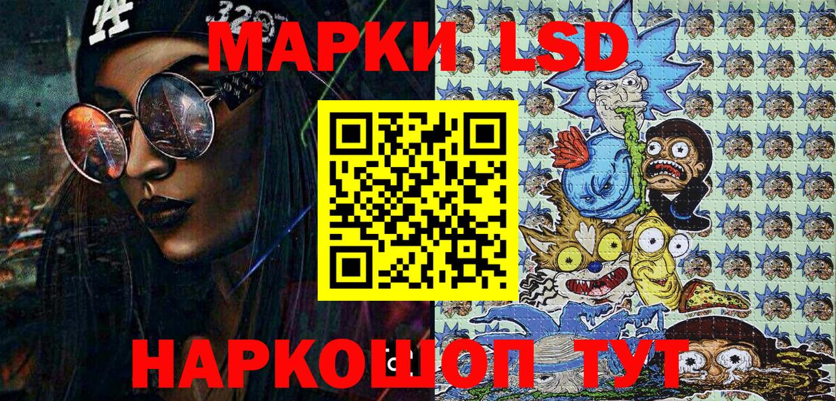 Марки N-bome  Марки 25I-NBOMe 1,8мг  Чернушка  Вход с VPN  Марки 25I-NBOMe 1,8мг 