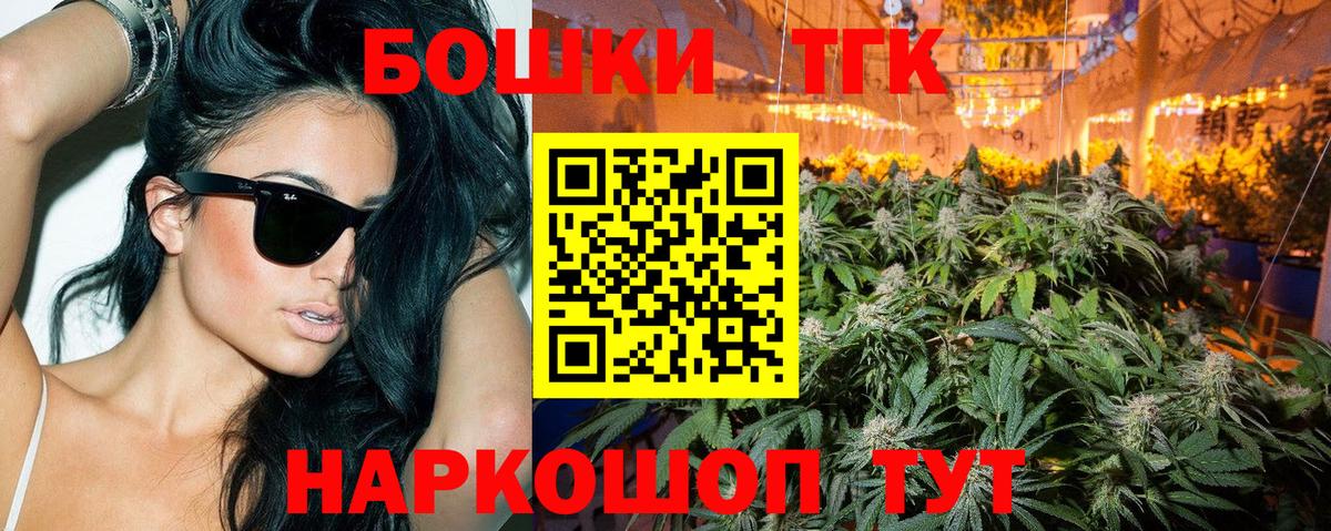 Чернушка  Бошки Шишки AK-47  Шишки марихуана план  МАРИХУАНА LSD WEED  Вход с VPN 